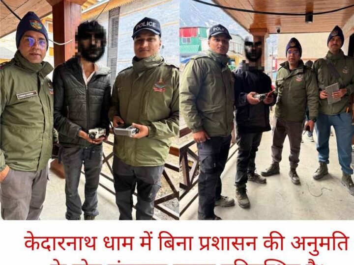 केदारनाथ धाम में बिना अनुमति ड्रोन उड़ाने पर कार्रवाई, 2 ड्रोन जब्त