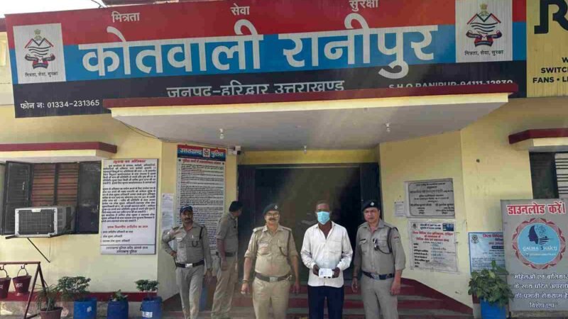 हरिद्वार में स्मैक तस्कर गिरफ्तार, 6.75 ग्राम बरामद