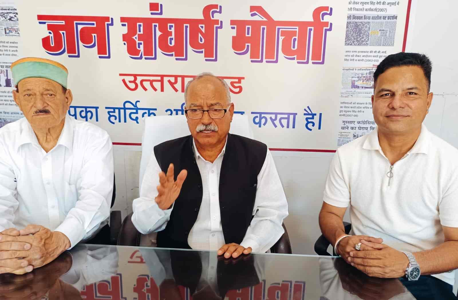 चुनावी सुधारों को लेकर मोर्चा का दबाव, मुख्य निर्वाचन अधिकारी ने आयोग को भेजा पत्र