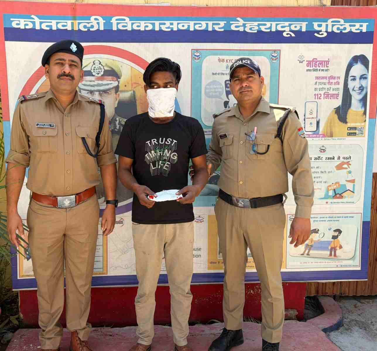 3 लाख की स्मैक के साथ शातिर तस्कर गिरफ्तार, ऑपरेशन प्रहार में विकासनगर पुलिस की बड़ी कार्रवाई