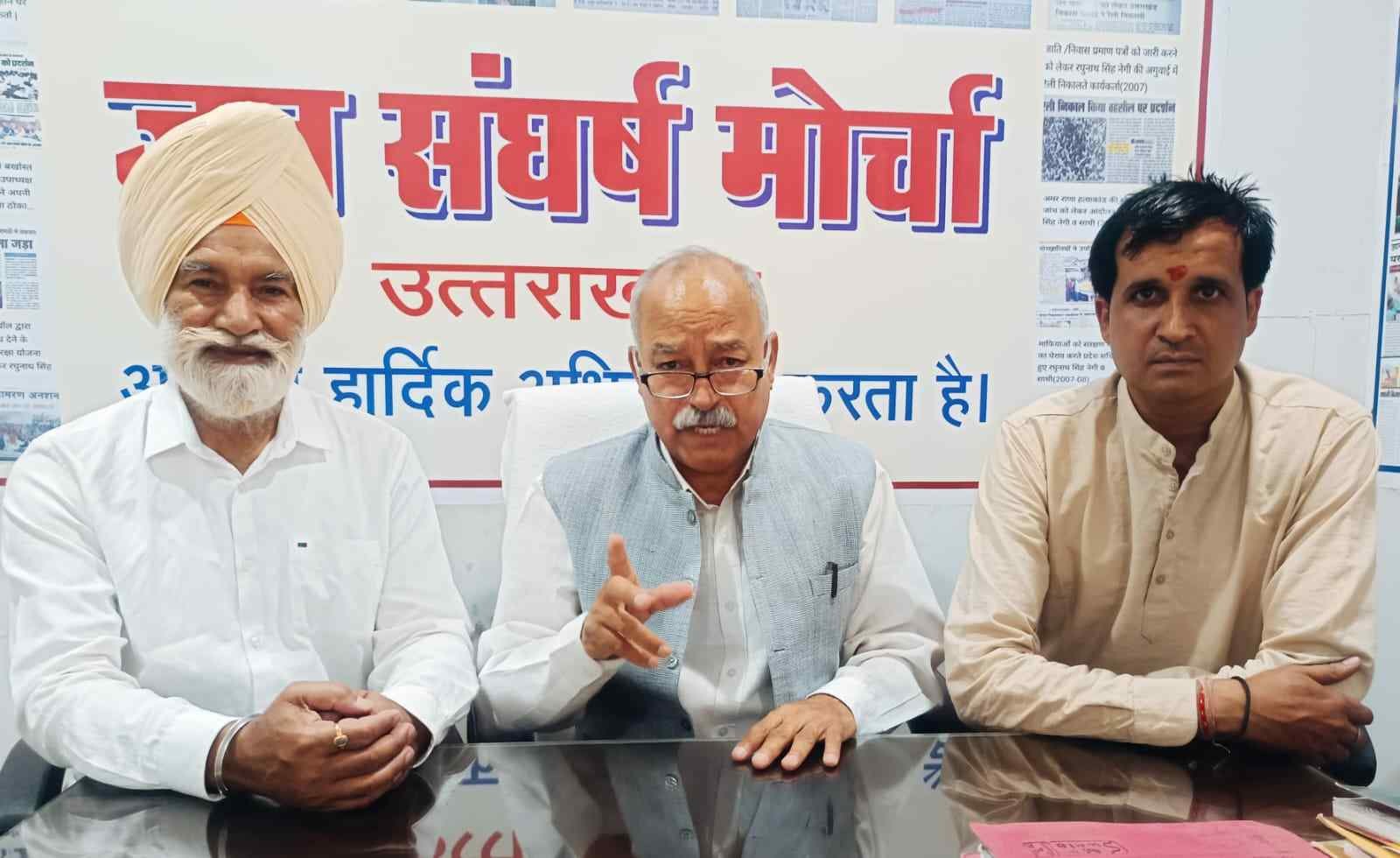 वृद्धावस्था पेंशन फर्जीवाड़ा: मोर्चा ने की प्रदेशभर में सघन अभियान चलाने की मांग