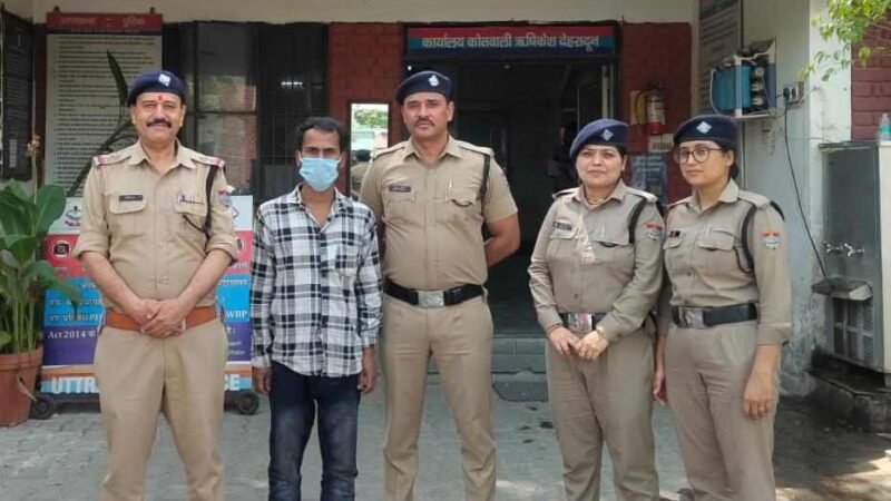 ऑपरेशन प्रहार के तहत ऋषिकेश पुलिस की बड़ी कार्रवाई, 25 हजार का इनामी आरोपी हरिद्वार से गिरफ्तार
