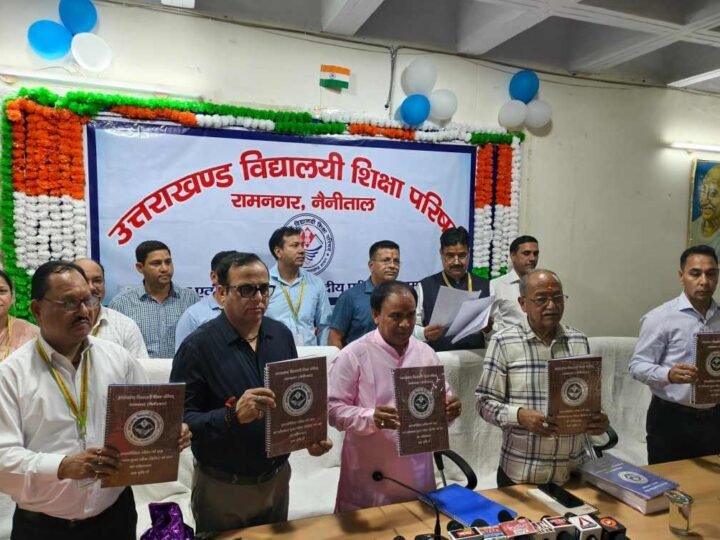 उत्तराखंड बोर्ड रिजल्ट घोषित, बालिकाओं का दबदबा—हाईस्कूल 92.10% और इंटर 85.11%