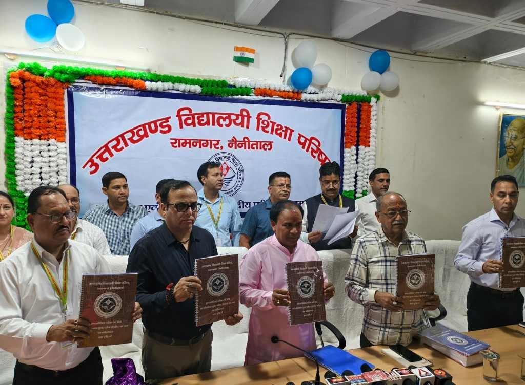 उत्तराखंड बोर्ड रिजल्ट घोषित, बालिकाओं का दबदबा—हाईस्कूल 92.10% और इंटर 85.11%