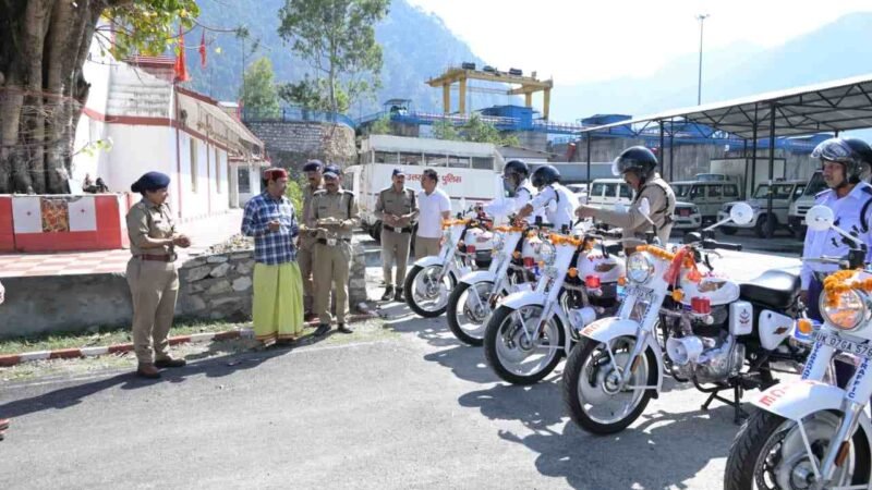 चारधाम यात्रा के लिए उत्तरकाशी पुलिस को मिली हाईटेक बुलेट बाइक, एसपी ने दिखाई हरी झंडी