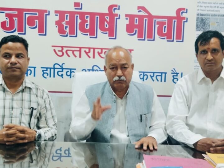 रोमियो बार प्रकरण पर जनसंघर्ष मोर्चा का आरोप, आईजी पर संरक्षण देने का दावा