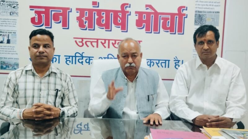 रोमियो बार प्रकरण पर जनसंघर्ष मोर्चा का आरोप, आईजी पर संरक्षण देने का दावा