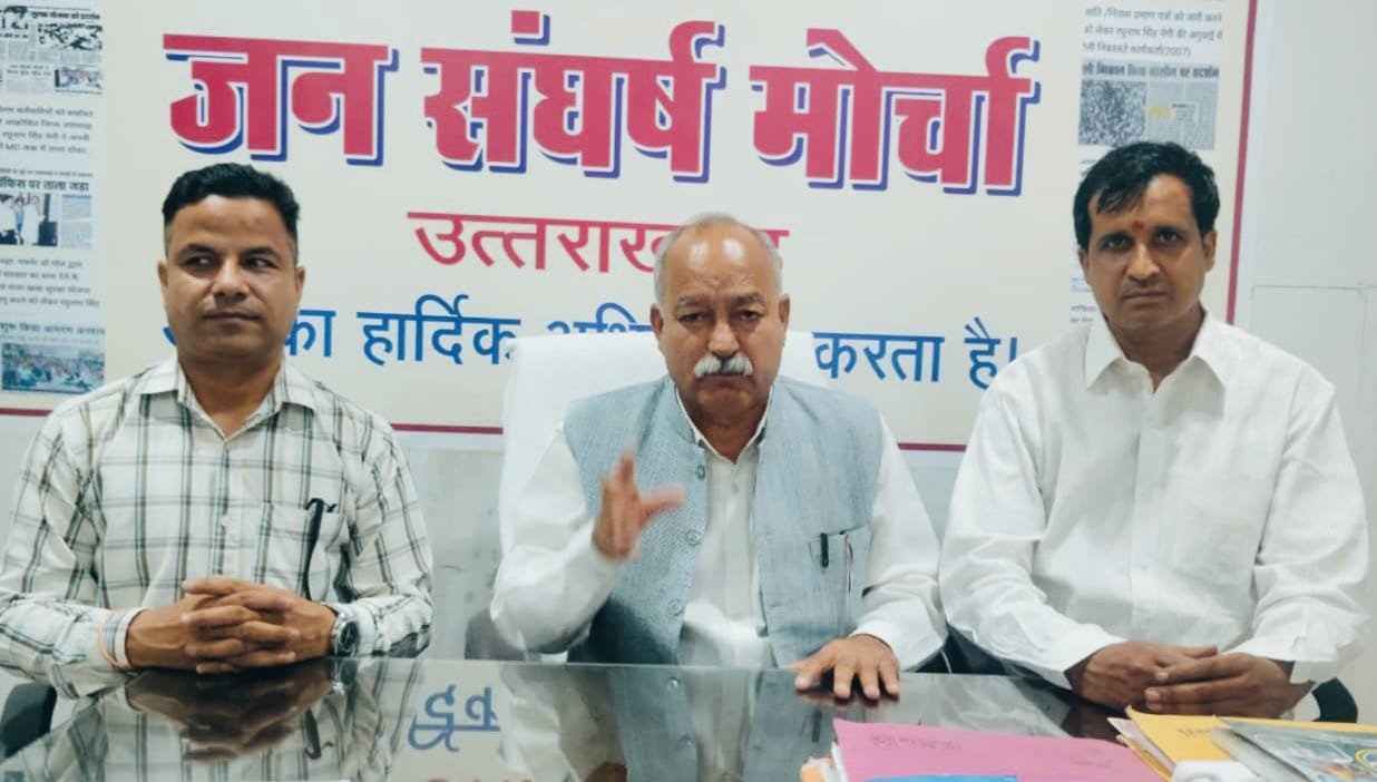 रोमियो बार प्रकरण पर जनसंघर्ष मोर्चा का आरोप, आईजी पर संरक्षण देने का दावा