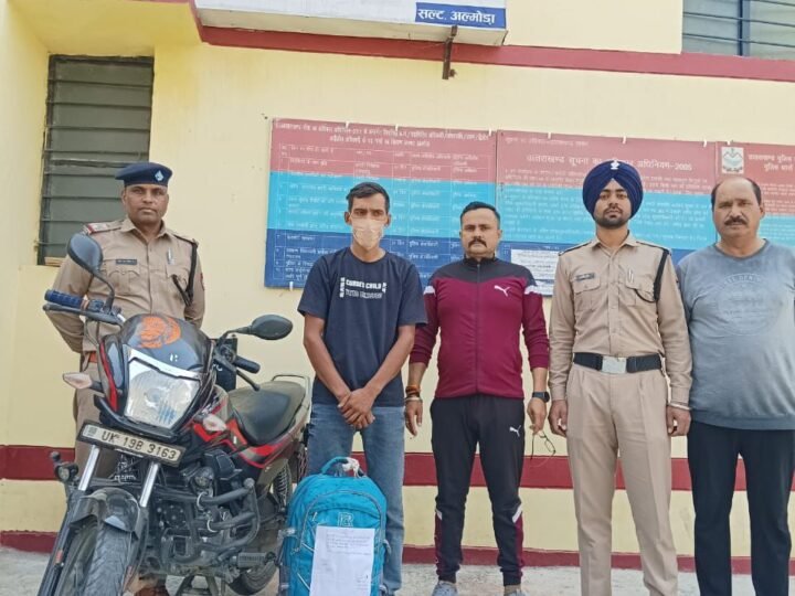 अल्मोड़ा पुलिस की बड़ी कार्रवाई , 2.5 लाख का गांजा बरामद, एक तस्कर गिरफ्तार