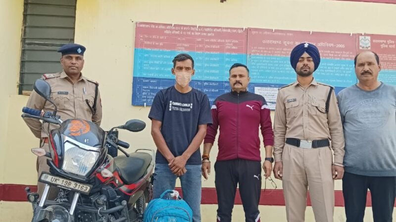 अल्मोड़ा पुलिस की बड़ी कार्रवाई , 2.5 लाख का गांजा बरामद, एक तस्कर गिरफ्तार