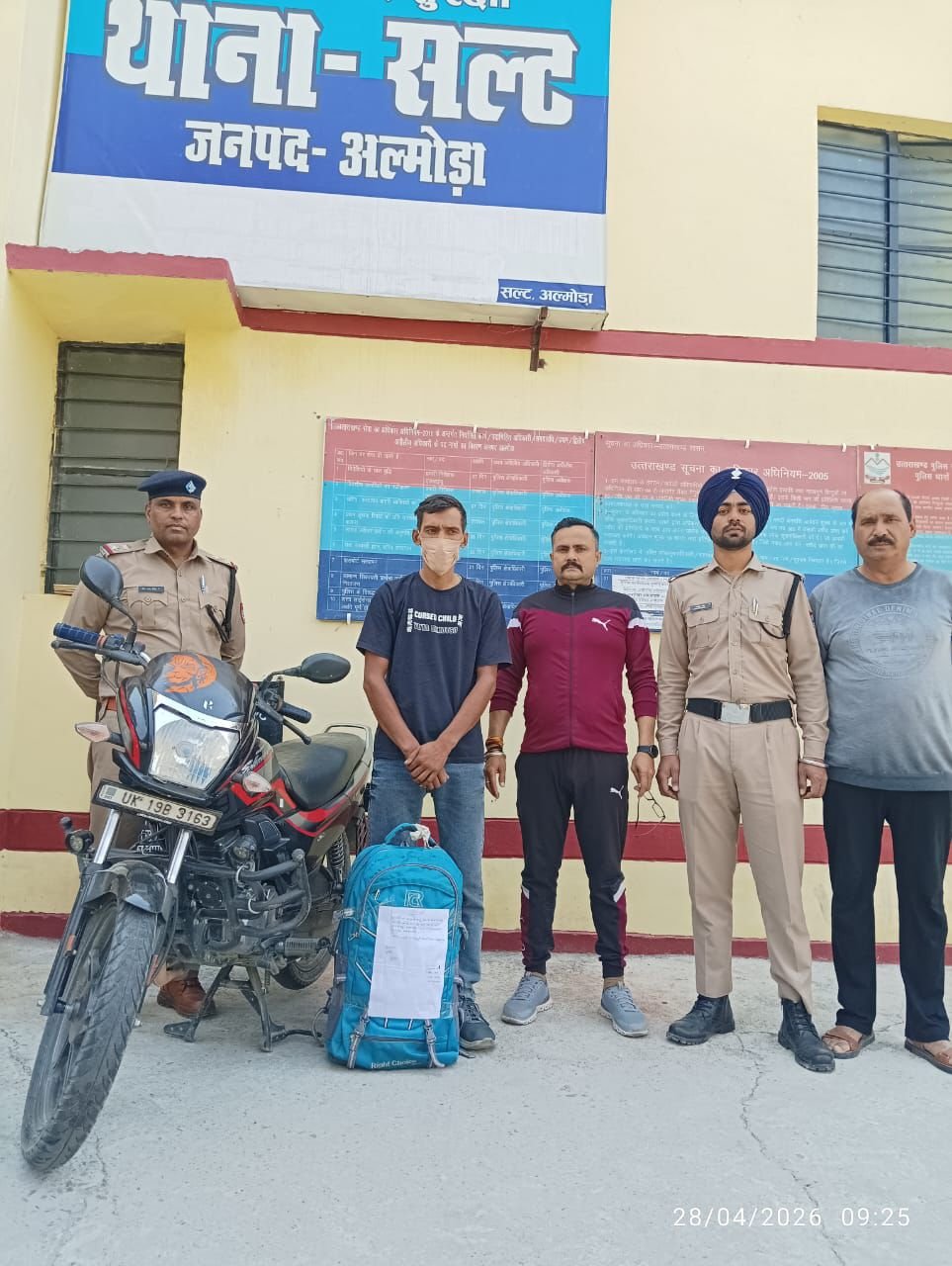 अल्मोड़ा पुलिस की बड़ी कार्रवाई , 2.5 लाख का गांजा बरामद, एक तस्कर गिरफ्तार