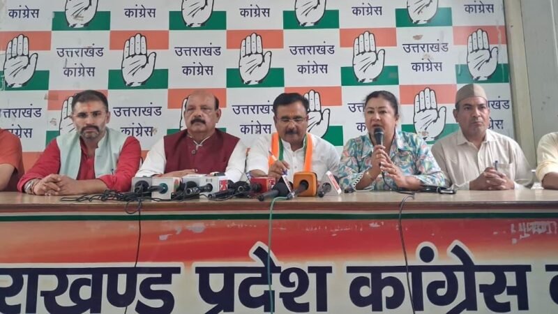 विधानसभा का विशेष सत्र औचित्यहीन, जनता के पैसे की बर्बादी: कांग्रेस का हमला