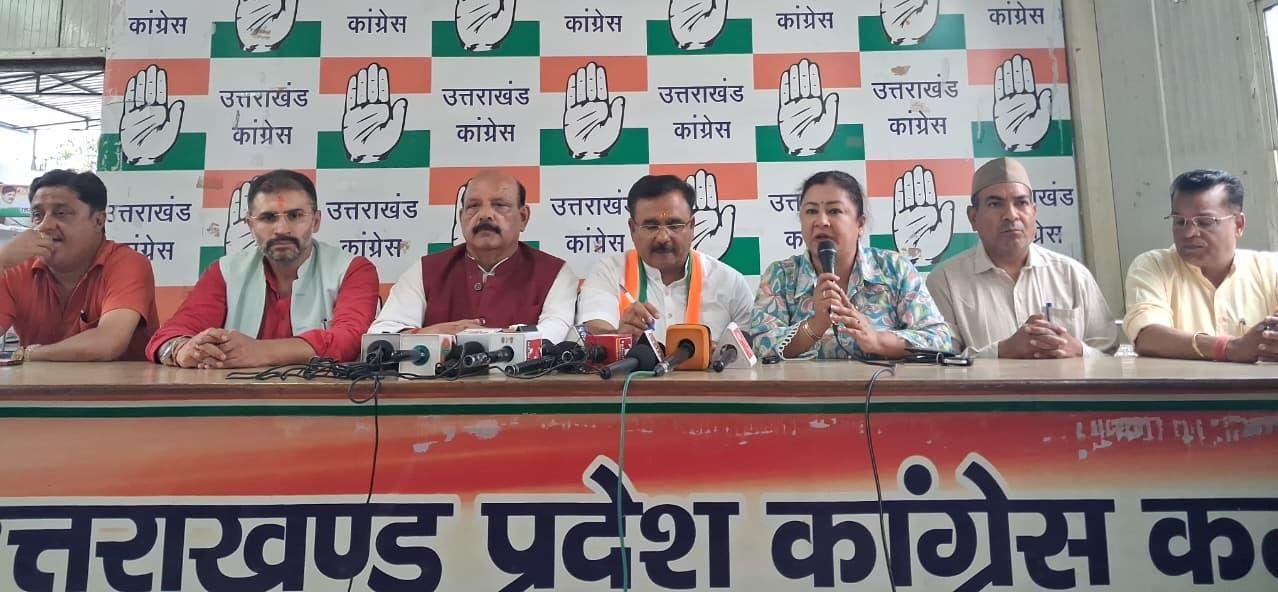 विधानसभा का विशेष सत्र औचित्यहीन, जनता के पैसे की बर्बादी: कांग्रेस का हमला