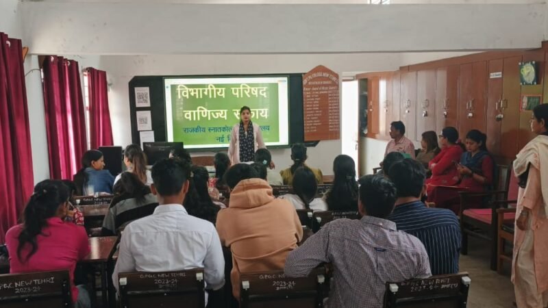 वाणिज्य संकाय में क्विज, वाद-विवाद व गायन प्रतियोगिताएं आयोजित, छात्र-छात्राओं ने दिखाया हुनर