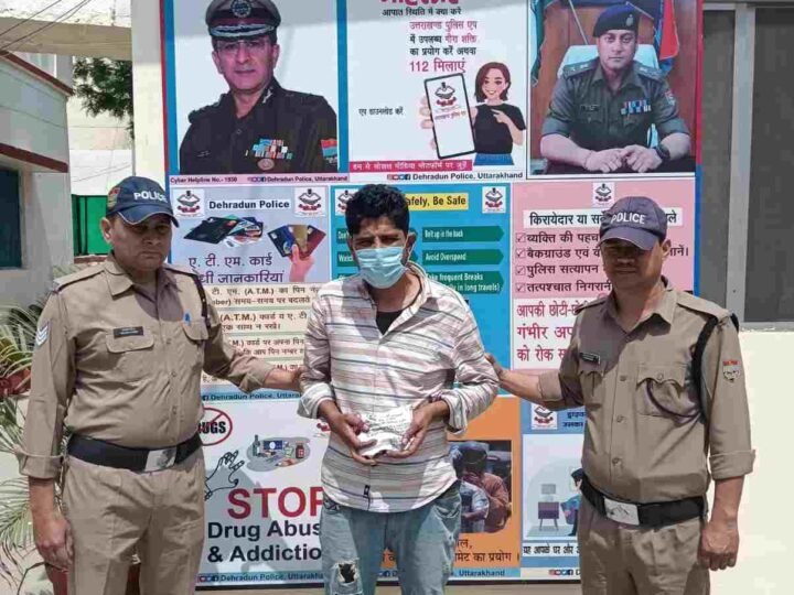ऑपरेशन प्रहार में बड़ी सफलता: पटेलनगर पुलिस ने स्मैक तस्कर को दबोचा, 8 लाख की ड्रग्स बरामद
