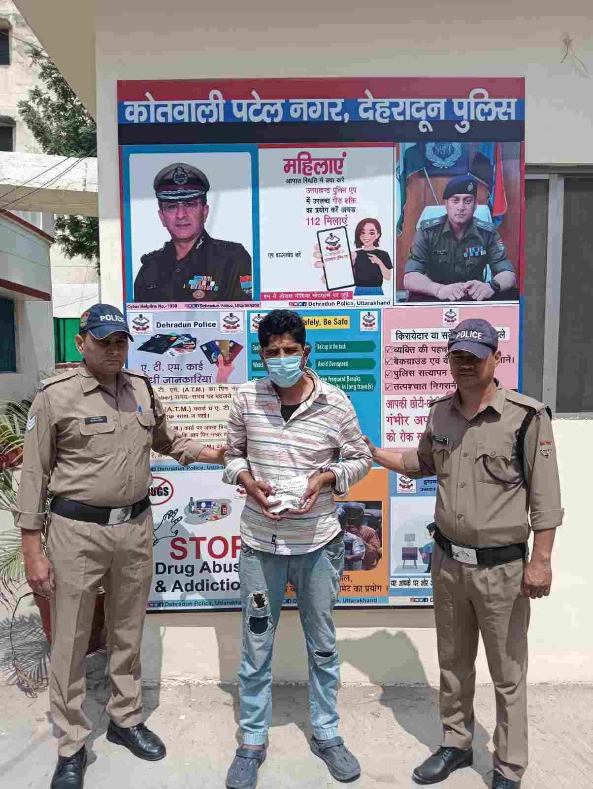ऑपरेशन प्रहार में बड़ी सफलता: पटेलनगर पुलिस ने स्मैक तस्कर को दबोचा, 8 लाख की ड्रग्स बरामद