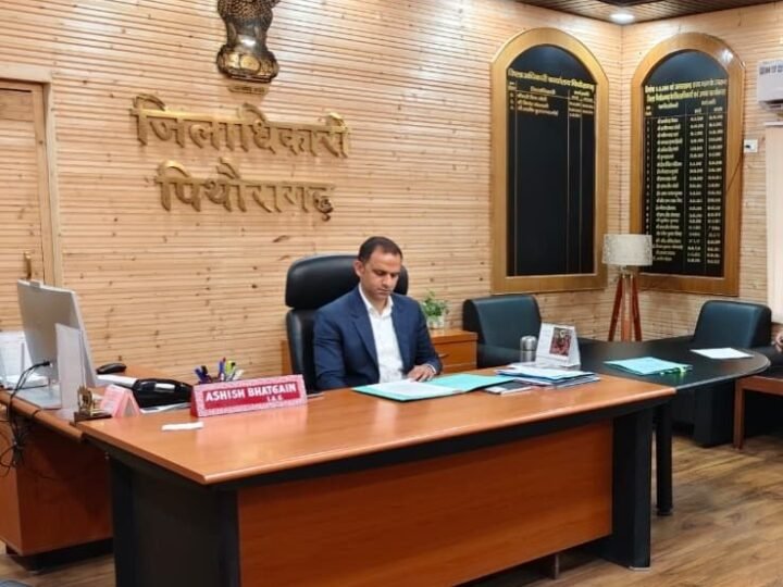 पिथौरागढ़ में विद्यालय का मैजिकल शो बंद, डीएम ने अधिकारियों से मांगा स्पष्टीकरण