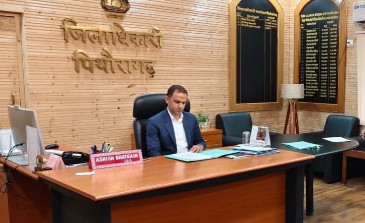 पिथौरागढ़ में विद्यालय का मैजिकल शो बंद, डीएम ने अधिकारियों से मांगा स्पष्टीकरण