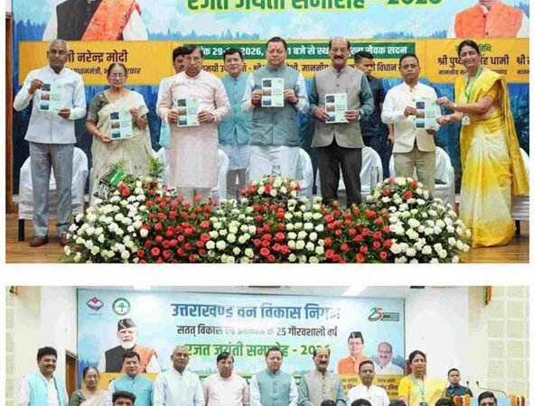 उत्तराखण्ड वन विकास निगम की रजत जयंती पर CM धामी की बड़ी घोषणाएं, कुमाऊं में खुलेगा नया कार्यालय