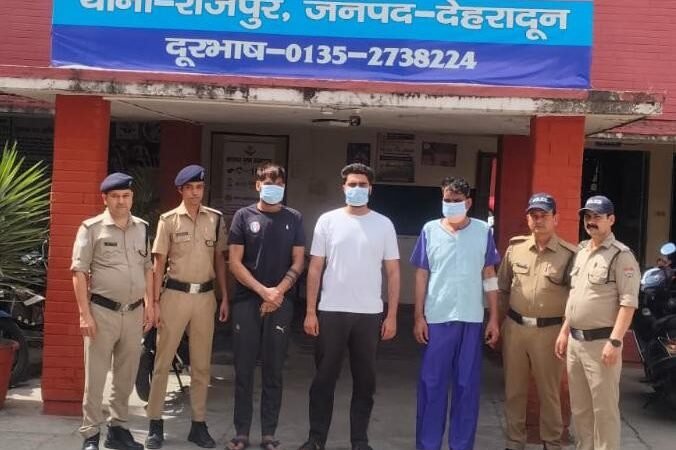 राजपुर हत्याकांड में 3 और आरोपी गिरफ्तार, बार विवाद के बाद फायरिंग में मॉर्निंग वॉकर की हुई थी मौत