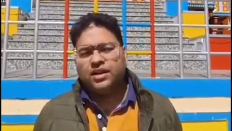 केदारनाथ यात्रा 2026: 15 अप्रैल तक सभी तैयारियां पूर्ण करने के निर्देश, जिलाधिकारी ने सख्ती दिखाई