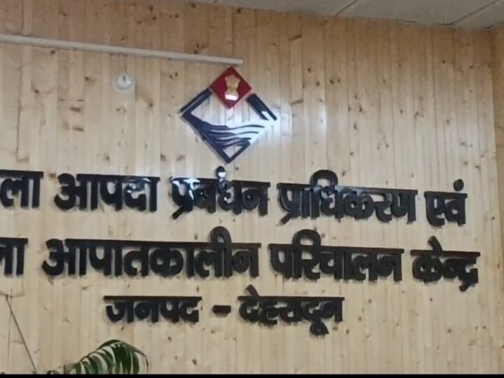 देहरादून में आज रात एयर रेड-ब्लैकआउट मॉक ड्रिल, 30 मिनट रहेगा अंधेरा