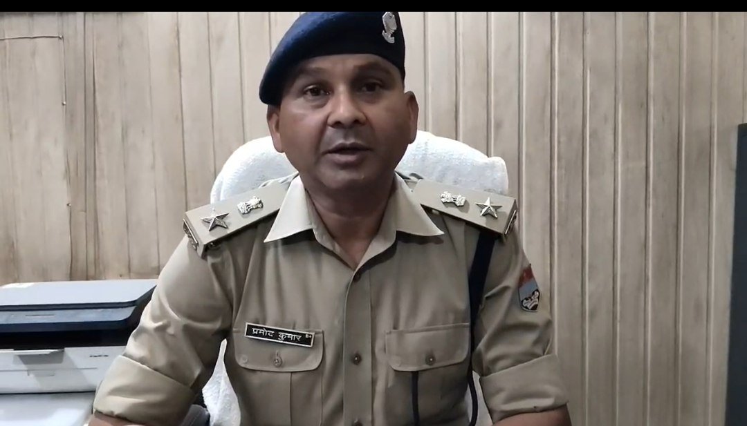 एसपी सिटी ने समाचार पत्रों एवं पोर्टलों पर प्रकाशित खबरों को बताया भ्रामक , स्थिति की स्पष्ट