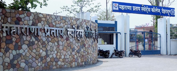 स्पोर्ट्स कॉलेज में कक्षा 6 प्रवेश प्रक्रिया शुरू, 10 मई तक करें आवेदन