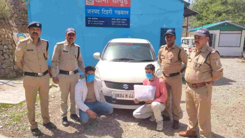 थाना थत्यूड पुलिस का ऑपरेशन प्रहार: 5 ग्राम स्मैक के साथ दो तस्कर गिरफ्तार