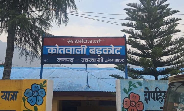 विदेशी नागरिकों को बिना सूचना ठहराना होटल संचालकों को पड़ा भारी, दो पर मुकदमा दर्ज