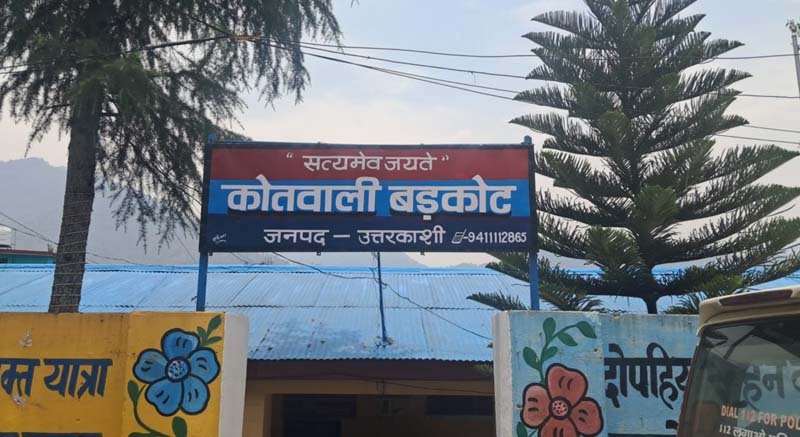 विदेशी नागरिकों को बिना सूचना ठहराना होटल संचालकों को पड़ा भारी, दो पर मुकदमा दर्ज