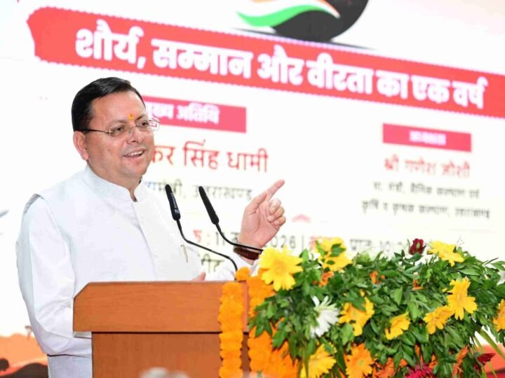 ऑपरेशन सिंदूर की सफलता सेना के शौर्य का प्रतीक : मुख्यमंत्री धामी