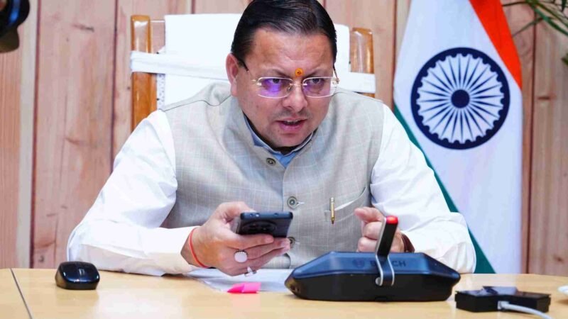मुख्यमंत्री धामी ने नवचयनित कार्मिकों को भेजा संदेश, ईमानदारी और जनसेवा का दिया मंत्र