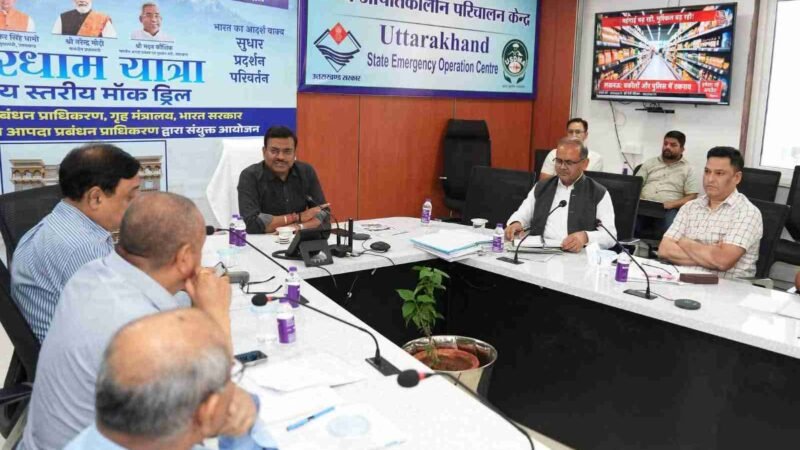 चारधाम यात्रा व्यवस्थाओं को लेकर मुख्य सचिव का सख्त निर्देश, श्रद्धालुओं की सुविधा और सुरक्षा पर विशेष जोर