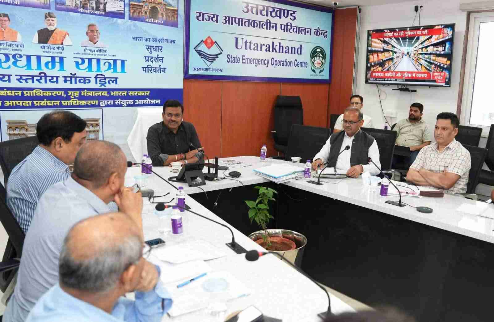 चारधाम यात्रा व्यवस्थाओं को लेकर मुख्य सचिव का सख्त निर्देश, श्रद्धालुओं की सुविधा और सुरक्षा पर विशेष जोर