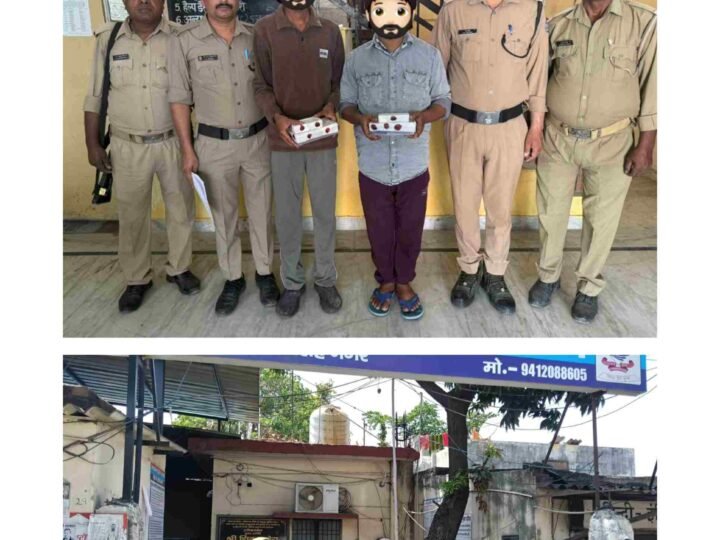 ‘ऑपरेशन प्रहार’— साढ़े 8 लाख की स्मैक के साथ 3 तस्कर गिरफ्तार