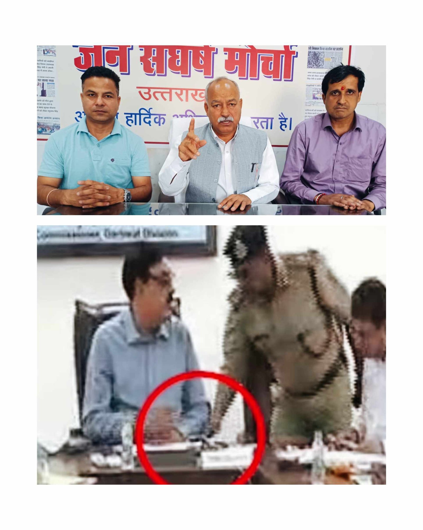 IG पर जन संघर्ष मोर्चा का आरोप: “कमिश्नर के पैर छूकर खाकी की गरिमा हुई प्रभावित”