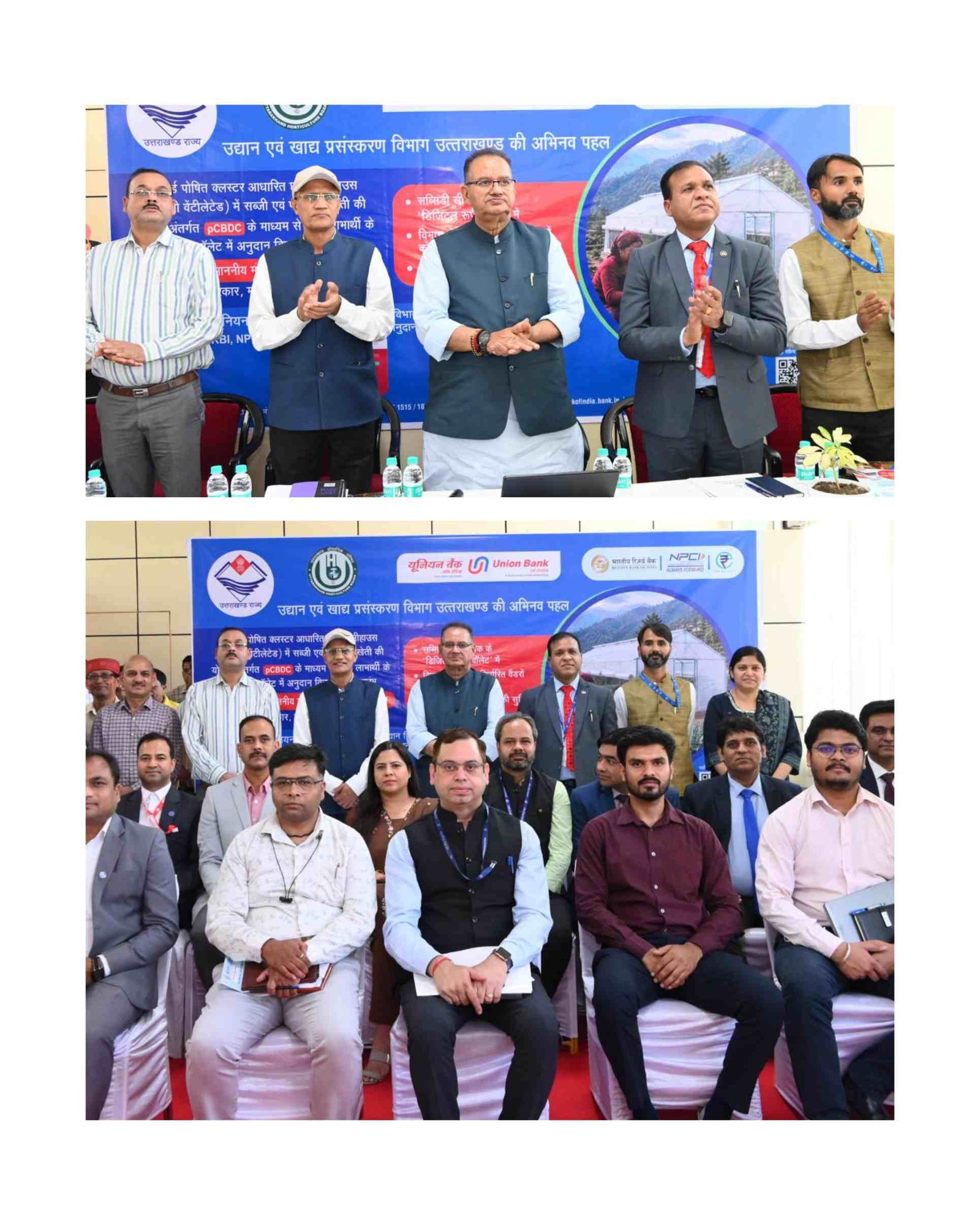 किसानों को बड़ी सौगात: डिजिटल सब्सिडी प्रणाली का शुभारंभ, अब CBDC के जरिए मिलेगा अनुदान
