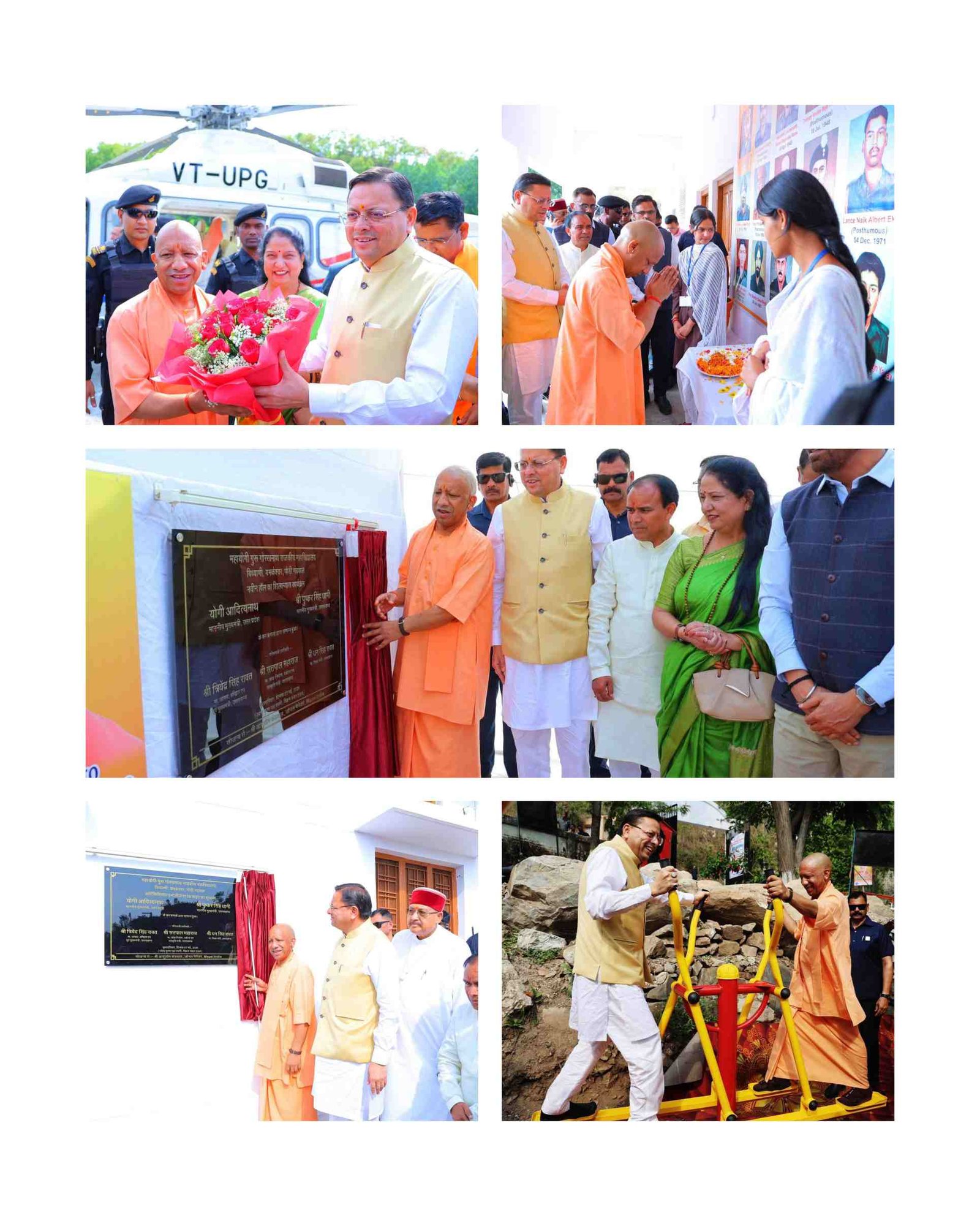 यमकेश्वर में दो राज्यों के मुख्यमंत्रियों का संगम, विकास योजनाओं और डिजिटल शिक्षा को मिली नई दिशा