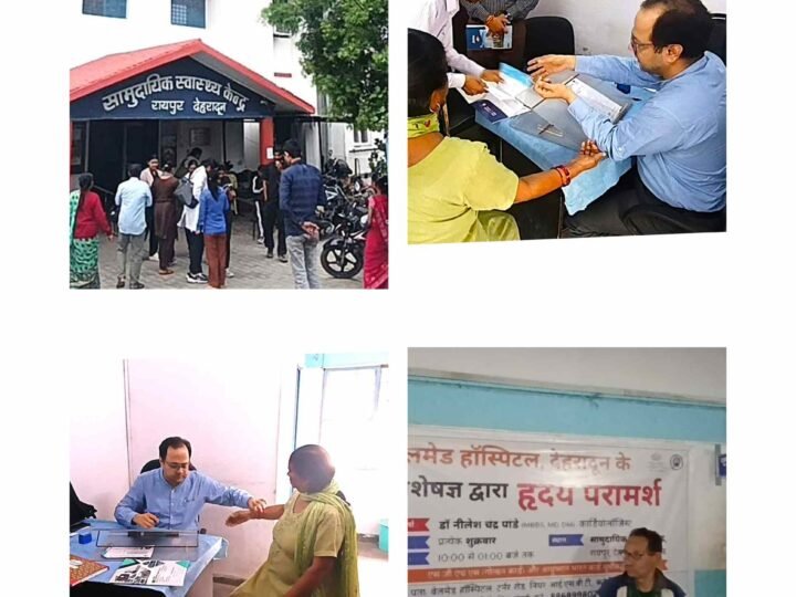 रायपुर और प्रेमनगर सीएचसी में शुरू हुई कार्डियक ओपीडी, ग्रामीण मरीजों को मिली बड़ी राहत