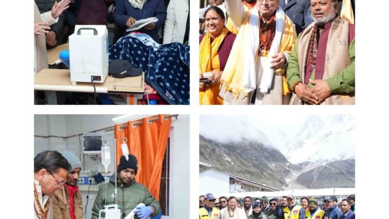 केदारनाथ धाम में आधुनिक अस्पताल का लोकार्पण, श्रद्धालुओं को मिलेंगी बेहतर स्वास्थ्य सुविधाएं