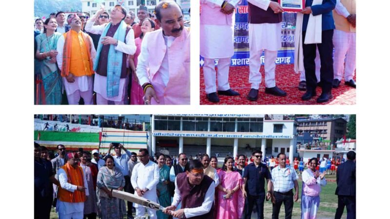 मुख्यमंत्री धामी ने पिथौरागढ़ में उच्चीकृत क्रिकेट मैदान का किया लोकार्पण, खिलाड़ियों संग खेलकर बढ़ाया उत्साह
