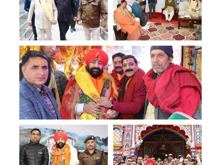 राज्यपाल लेफ्टिनेंट जनरल (से. नि.)गुरमीत सिंह ने किए बद्रीनाथ धाम के दर्शन, देश-प्रदेश की सुख-समृद्धि की कामना