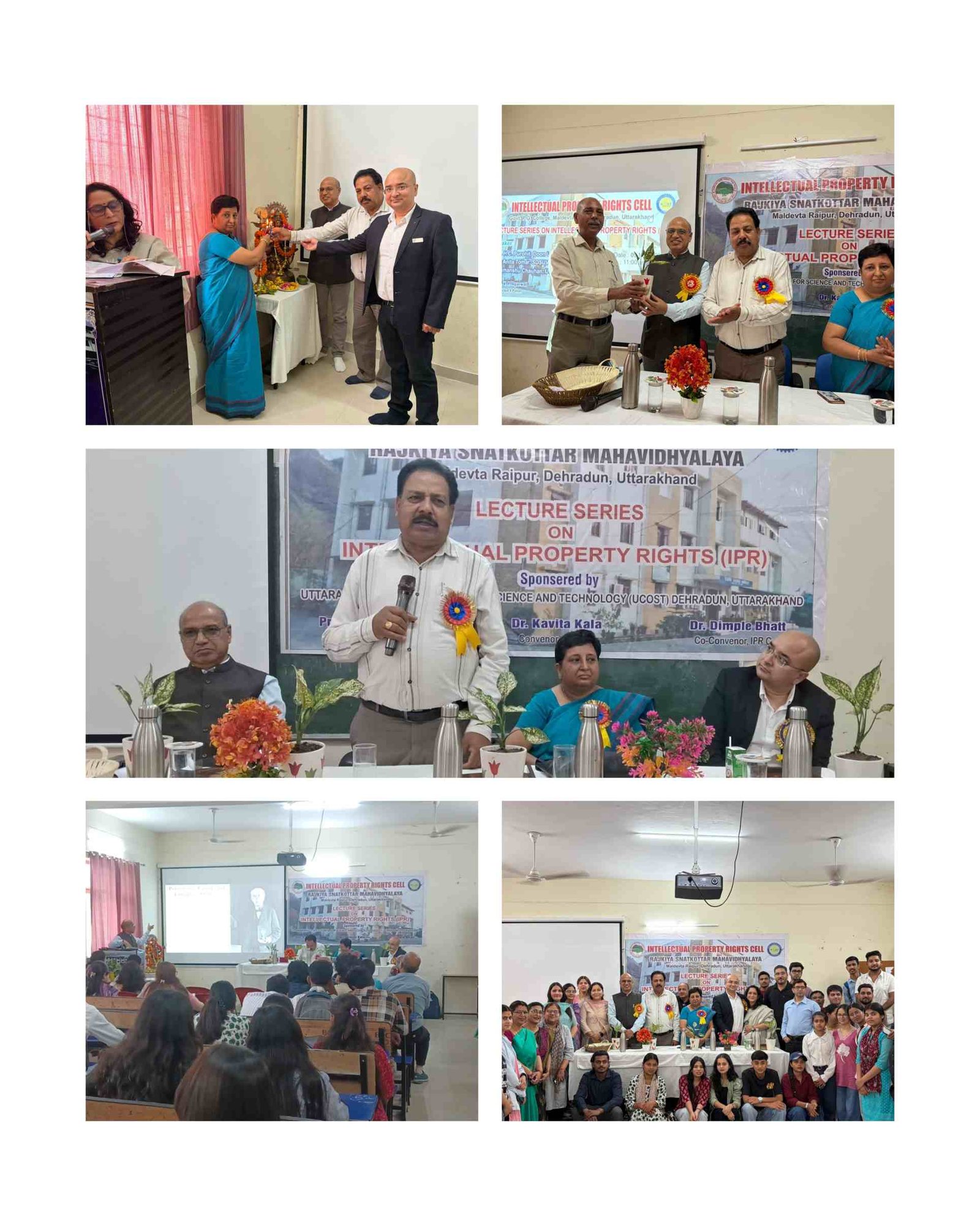 मालदेवता महाविद्यालय में बौद्धिक संपदा अधिकार विषय पर कार्यशाला आयोजित, विशेषज्ञों ने नवाचार और उद्यमिता पर डाला प्रकाश