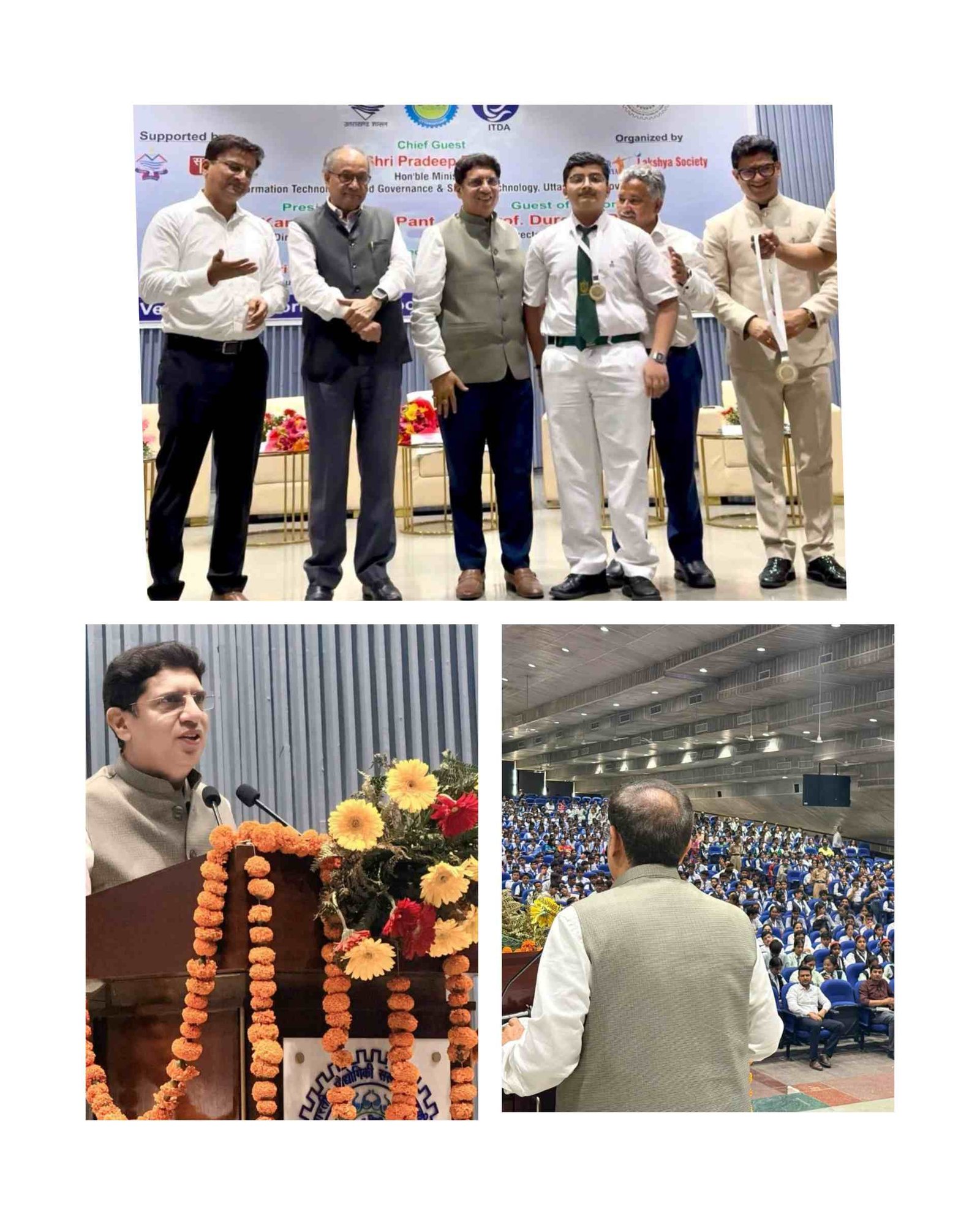राष्ट्रीय प्रौद्योगिकी दिवस कार्यक्रम में बोले कैबिनेट मंत्री प्रदीप बत्रा, “तकनीक का लाभ अंतिम व्यक्ति तक पहुंचे”