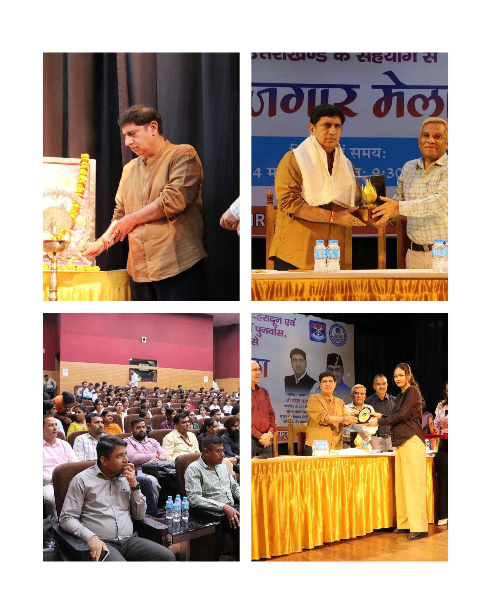 कैबिनेट मंत्री प्रदीप बत्रा ने किया आईटीडीए रोजगार मेले का शुभारंभ,&nbsp; 195 युवाओं का हुआ चयन