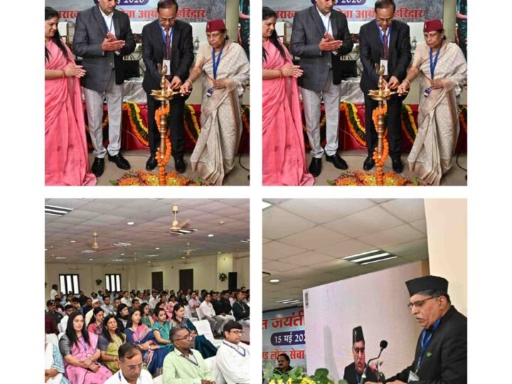 उत्तराखण्ड लोक सेवा आयोग का रजत जयंती समारोह सम्पन्न, “UKPSC-MITRA” ऐप लॉन्च