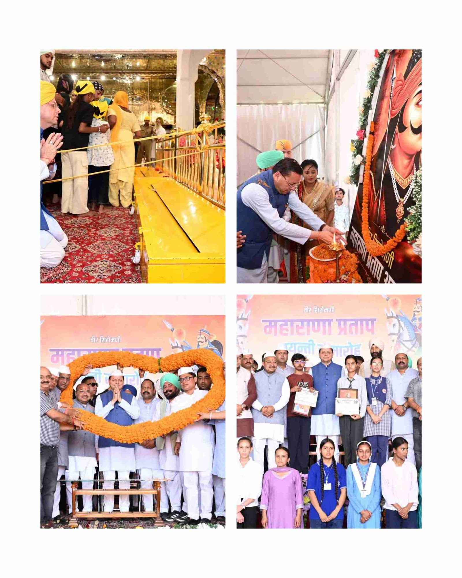 नानकमत्ता में महाराणा प्रताप जयंती समारोह में शामिल हुए मुख्यमंत्री धामी, मेधावी विद्यार्थियों को किया सम्मानित