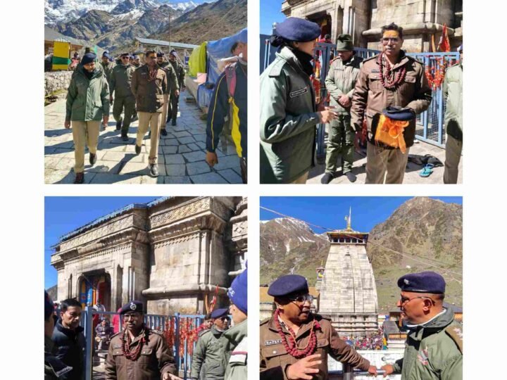 केदारनाथ यात्रा व्यवस्थाओं का आईजी गढ़वाल ने लिया जायजा, श्रद्धालुओं के सुगम दर्शन हेतु दिए प्रभावी भीड़ प्रबंधन के निर्देश