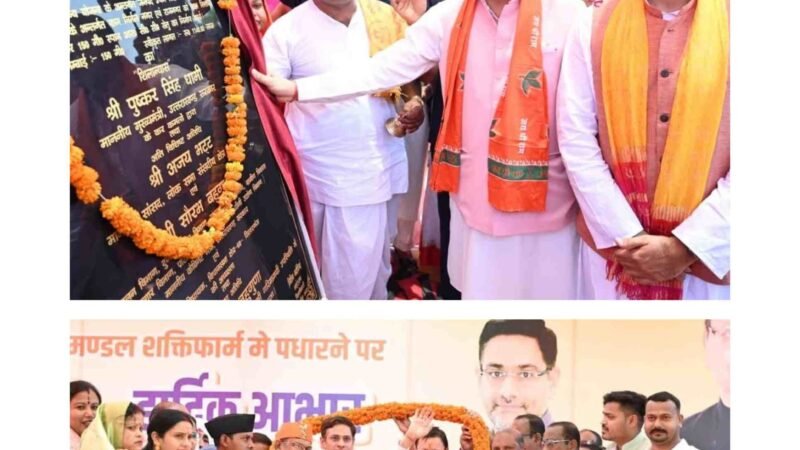 ₹11.41 करोड़ के पुल का मुख्यमंत्री धामी ने किया शिलान्यास, सितारगंज के 50 हजार लोगों को मिलेगा लाभ